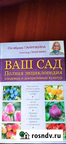 Книги Тверь - изображение 1