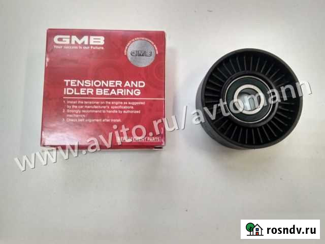 Ролик обводной агрегатного ремня Фольксваген Поло Казань - изображение 1