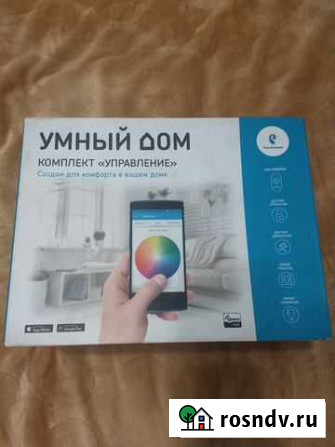 Система Умный дом Киселевск - изображение 1