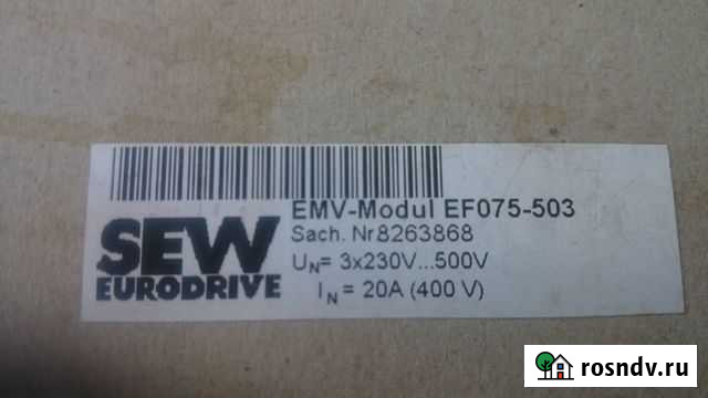 Модуль EMV EF075-503 Рыбинск - изображение 1