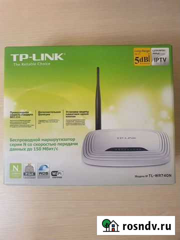 Роутер Москва - изображение 1