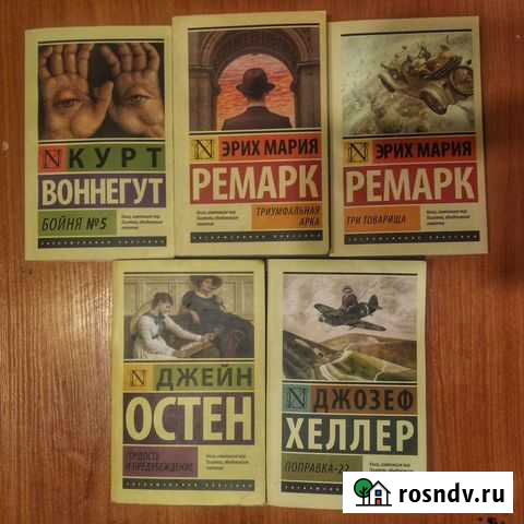 Книги серии Эксклюзивная классика Мурино - изображение 1