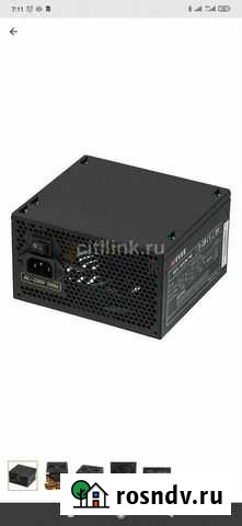 Новый блок питания Accord ACC-500W-NP, 120мм Екатеринбург - изображение 1