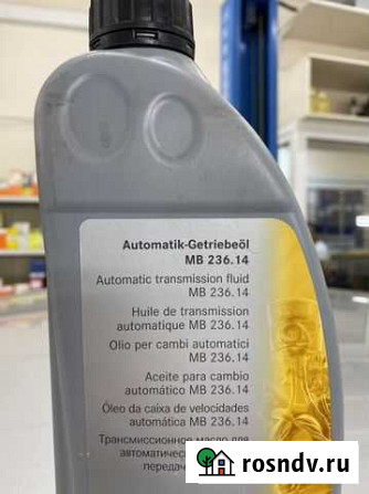 Масло для коробки MB ATF MB 236.14 Махачкала - изображение 1
