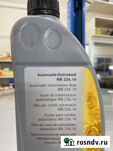 Масло для коробки MB ATF MB 236.14 Махачкала - изображение 1