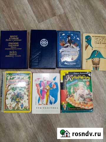 Книги разные Набережные Челны - изображение 1