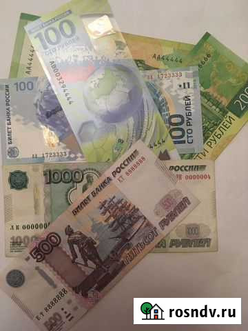 Купюра Одинаковые цифры Обмен Покупка банка РФ Екатеринбург - изображение 1