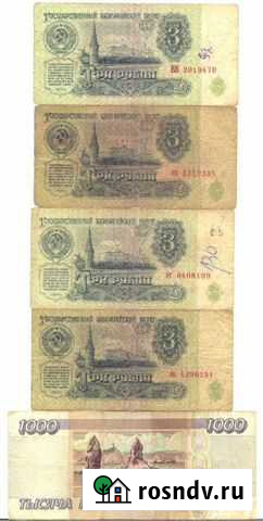 Продам банкноты СССР и др Великий Новгород - изображение 1