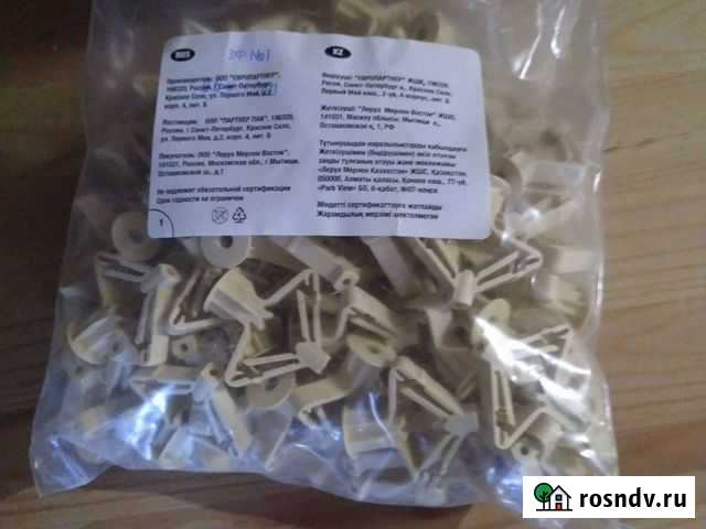 Дюбеля для гипсокартона Омск - изображение 1