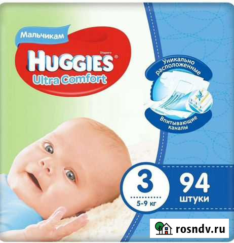 Подгузники Вязники - изображение 1