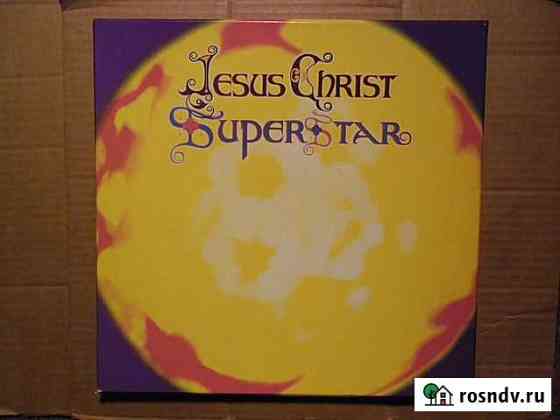 Various - Jesus Christ Superstar Санкт-Петербург