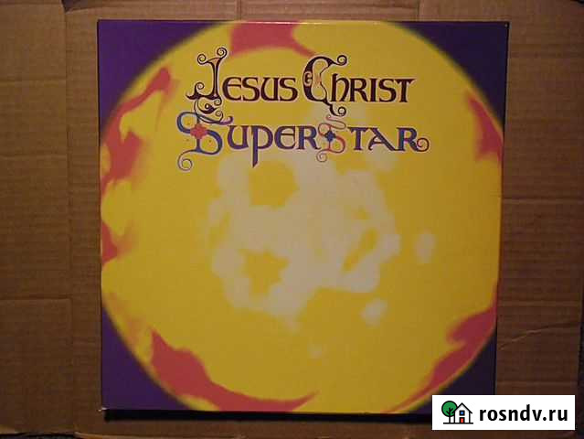 Various - Jesus Christ Superstar Санкт-Петербург - изображение 1
