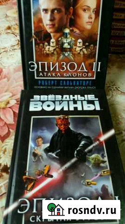 Книги Дивноморское - изображение 1