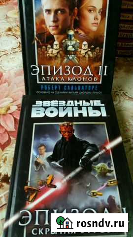 Книги Дивноморское - изображение 1