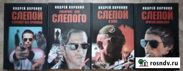 Детективы Нижний Новгород - изображение 1