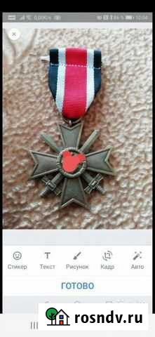 Немецкая медаль, в хорошем состоянии Шарья - изображение 1