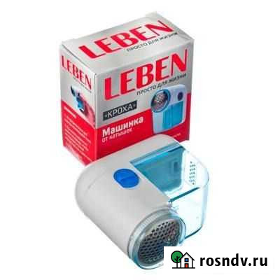 Машинка для удаления катышков Чита - изображение 1