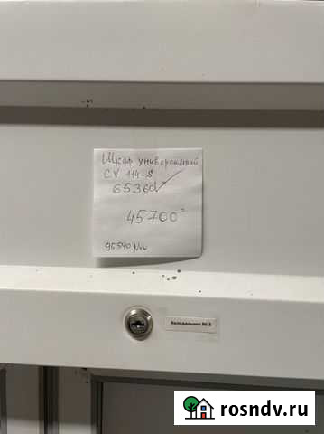 Холодильный шкаф Братск - изображение 1