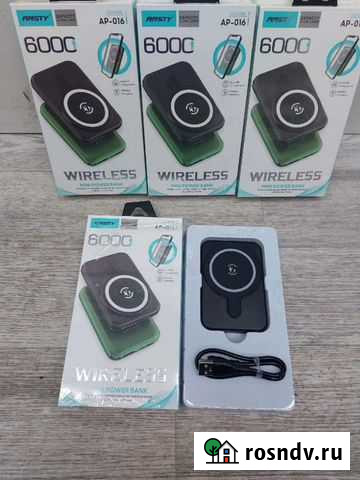 Повербанк с беспроводной зарядкой 6000 Симферополь - изображение 1