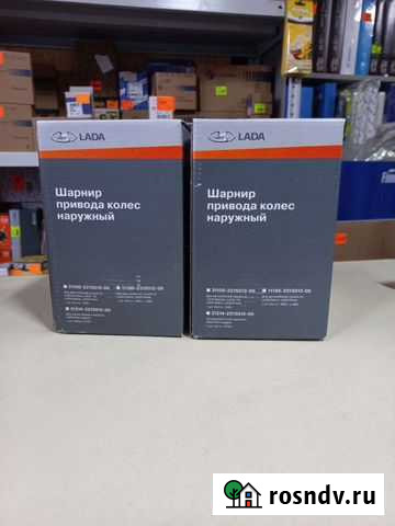 Шрус наружный ваз-2108 Майкоп - изображение 1