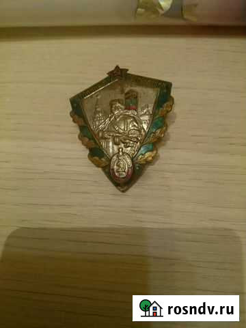 Знак отличный пограничник Иркутск - изображение 1