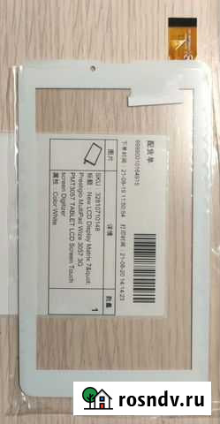 Новый сенсор 7  MultiPad Wize 3057 3G PMT3 Золотухино - изображение 1