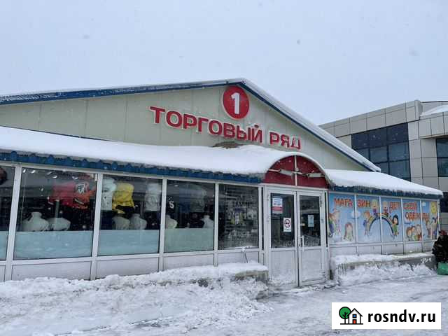 Продам готовый бизнес магазин Петропавловск-Камчатский - изображение 1