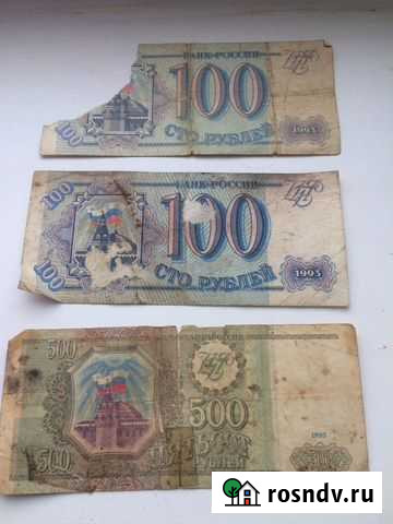 Банкноты РФ 1993 Витязево - изображение 1