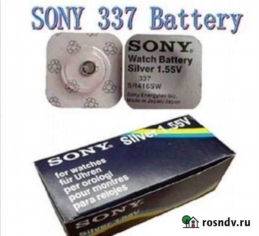Батарейка sony 337 SR416SW Красноярск - изображение 1