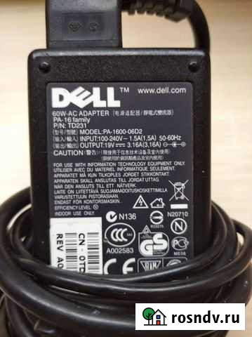 Блок питания к ноутбуку, шнур Иваново - изображение 1