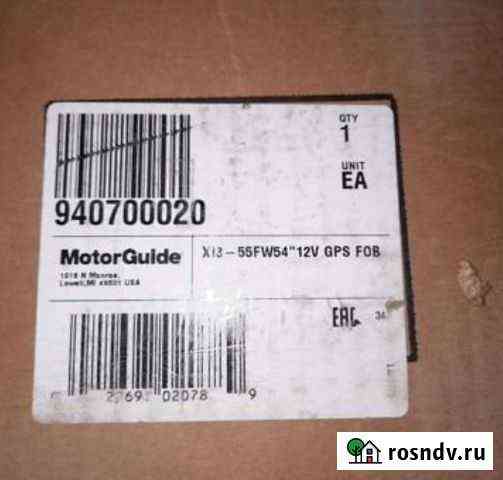В наличии Motorguide xi3 55fw-54-12v для эхолота Москва