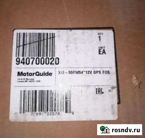 В наличии Motorguide xi3 55fw-54-12v для эхолота Москва - изображение 1