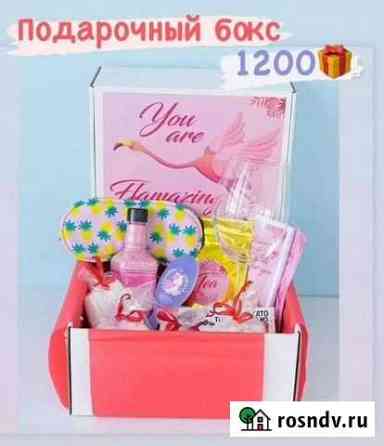 Подарочные наборы боксы в ассортименте Киров