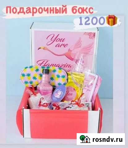 Подарочные наборы боксы в ассортименте Киров - изображение 1