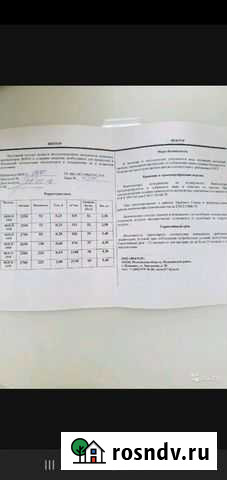 Вентилятор Москва - изображение 1