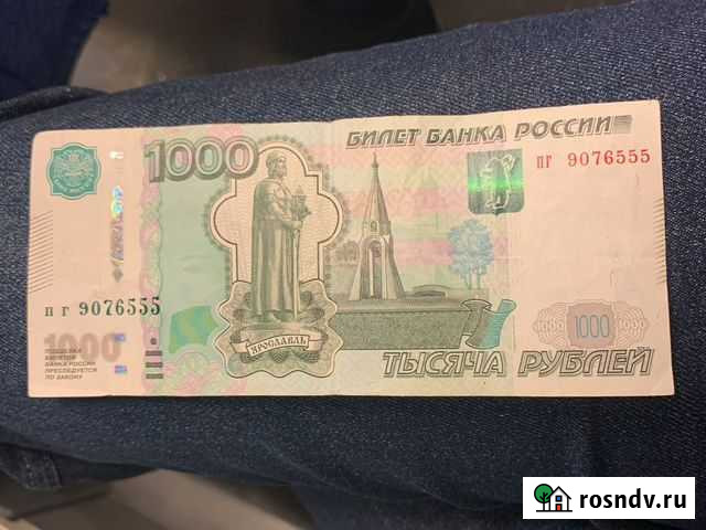 1000 рублей Небуг - изображение 1