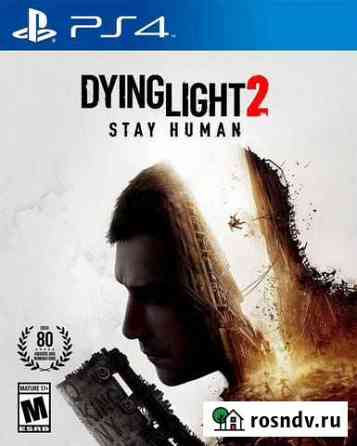 Dying light 2 for PS4 & PS5 Самара