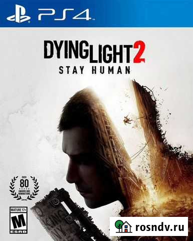 Dying light 2 for PS4 & PS5 Самара - изображение 1