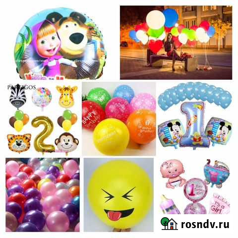 Воздушные, светящиеся шары бобо, надписи, цифры, к Барнаул - изображение 1