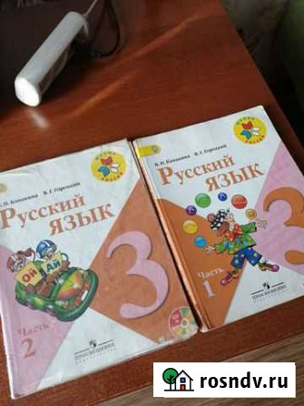 Учебник Белогорск - изображение 1
