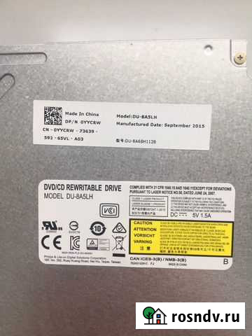 DVD/CD привод Екатеринбург - изображение 1