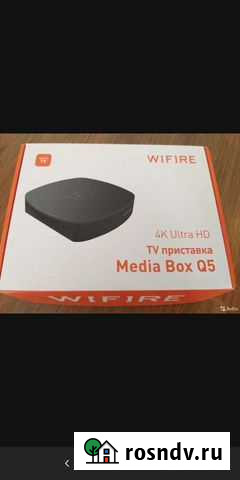 Тв приставка Wifire Чебоксары - изображение 1