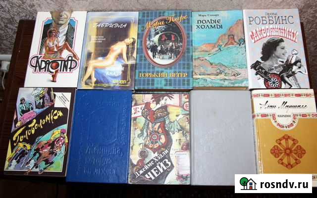 Романы зарубежных писателей - 10 книг одним лотом Москва - изображение 1
