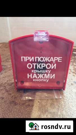 Новый Радиоканальный пожарный извещатель Краснодар - изображение 1