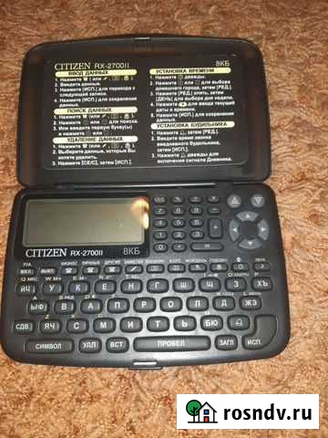 Электронная записная книжка Новокузнецк - изображение 1