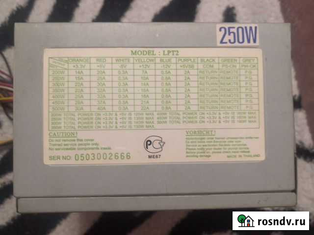 Блок питания для пк 250W Бийск - изображение 1