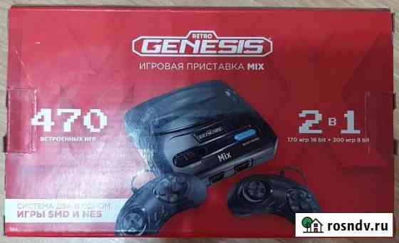 Retro Genesis Mix (470 игр) sega + dendy новая Протвино
