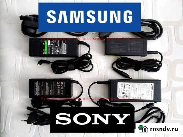 Адаптеры питания для Samsung / Sony / Hовые Пермь - изображение 1