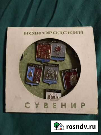 Значки Гербы городов Новгородской Области Санкт-Петербург - изображение 1