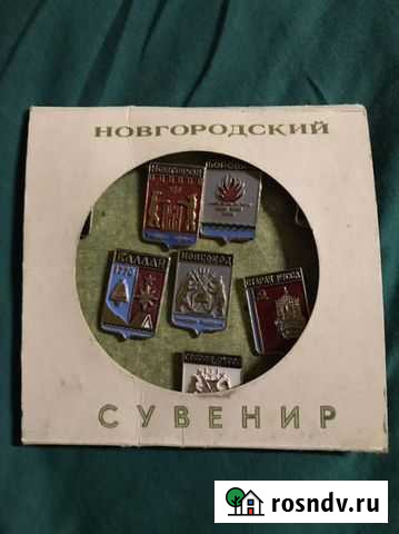 Значки Гербы городов Новгородской Области Санкт-Петербург - изображение 1